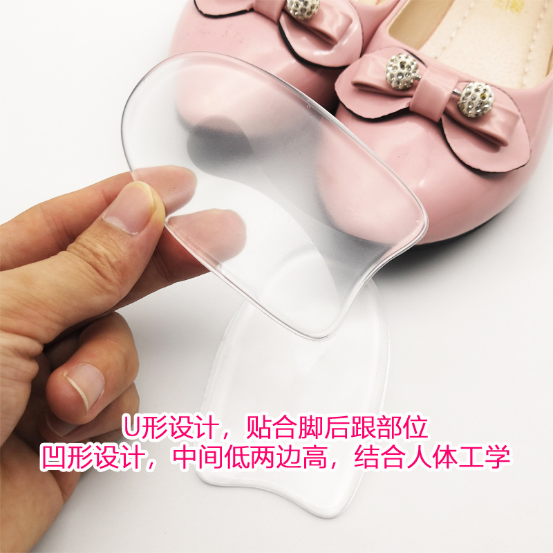 热销 U型硅胶后跟垫透明加厚足跟垫缓解后跟疲劳运动半码鞋垫