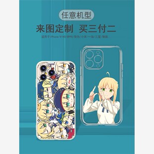 Fate Saber Fgo适合Vivo圣女贞德Iqooz8/11/10/Neo7全包X90/80/Pro+ Plus透明S17 S16皇冠指定手机壳Y78定制