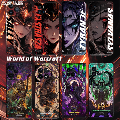 魔兽世界手机壳游戏周边