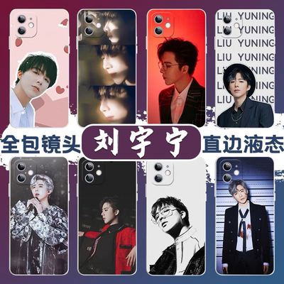 摩登兄弟刘宇宁手机壳华为p50/p40pro苹果13同款iphone14周边opporeno8/7/3小米12/11荣耀vivo适用9套nova10