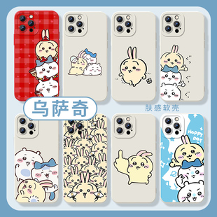 乌萨奇手机壳新年chiikawa苹果15华为mate60吉伊卡哇iPhone14pro小八2024年OPPO小米vivo过年红色x适用财神到