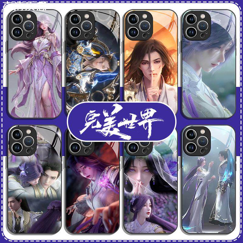 完美世界手机壳苹果14华为mate60云曦iPhone15Promax小米13荒天帝OPPO石昊vivo漫画12周边40动漫11清漪30国漫