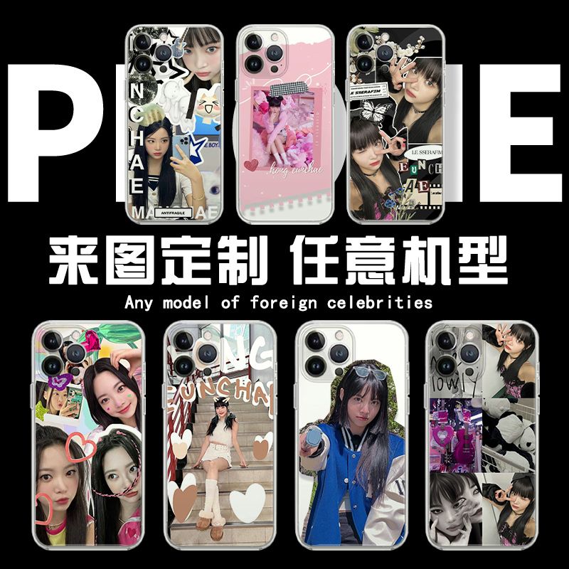 LESSERAFIM手机壳洪恩采适用一加手机壳12/11/10T/7T/9RT/8/6T/ACEV/3/2魅族18X/17/18S/PRO/5G周边麦芒10/A2