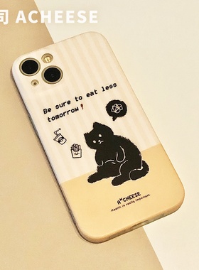 起司ACheese 【贪吃猫猫】明天一定少吃点  黄色卡通imd磨砂软壳手机壳14适用苹果pro