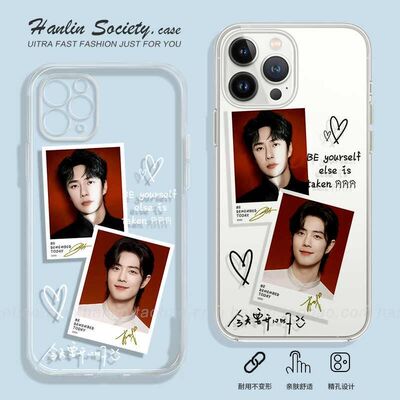 博君一肖手机壳王适用肖