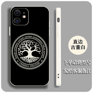 龙族卡塞尔学院徽章半朽的世界树直边手机壳适用于苹果15华为nova9荣耀畅享OPPO一加ace真我VIVOIQOO小米红米