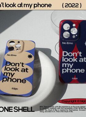 Bigc“别看我手机”趣味撞色适用苹果15/14/13/12pro max全包IMD黑边亮面手机壳