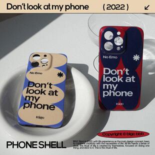 Bigc“别看我手机”趣味撞色适用苹果15/14/13/12pro max全包IMD黑边亮面手机壳