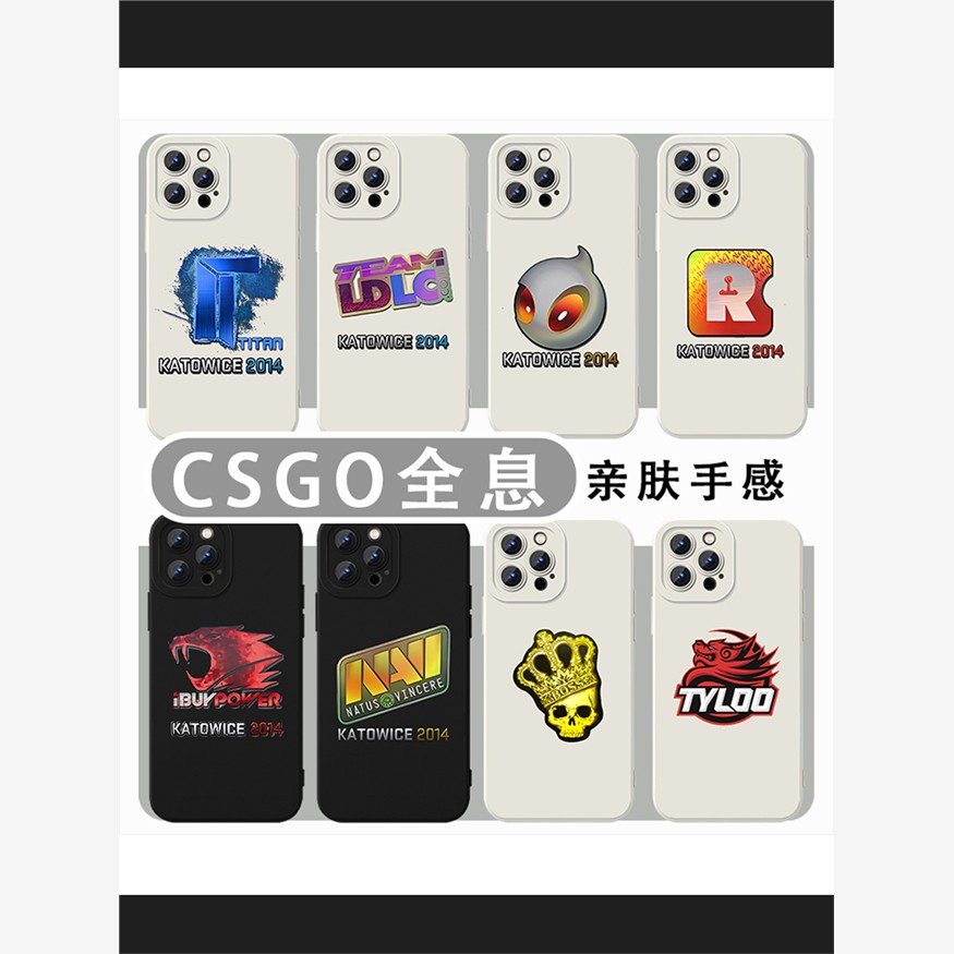 CSGO全息手机壳苹果15华