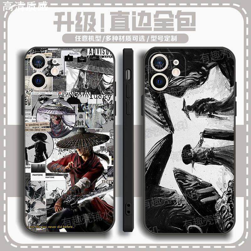 李星云手机壳画江湖之不良人适用IQOO/3/5S/7X/8/9/1/PRO/NEO9/10/11S/U8x/Z8X/SE/T/6/12/Z7I/VIVOX90/80/70