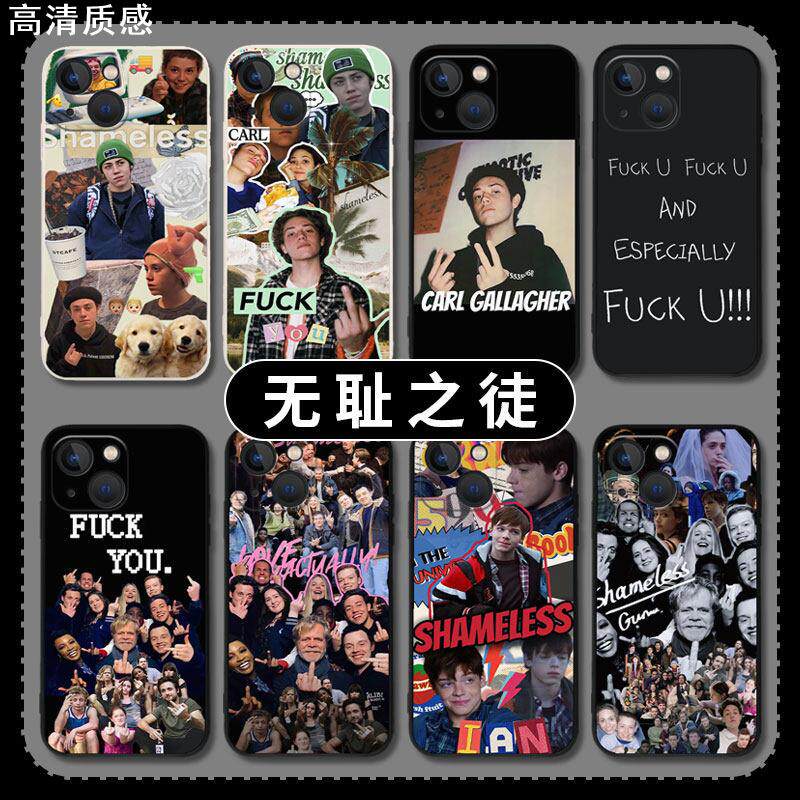 无耻之徒适用苹果15promax手机壳iPhone13卡尔14美式12美剧11/50华为p70/mate60小米vivo荣耀oppo套Shameless