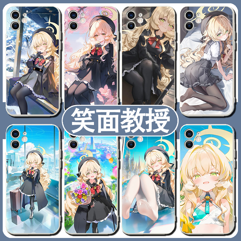 笑面教授手机壳苹果17华