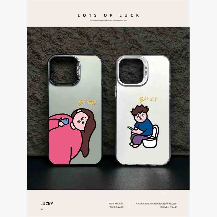搞怪情侣适用苹果15手机壳新款iPhone14promax高级感13潮牌ip12全包11pro防摔彩银xrxsmax男女8plus款por7套