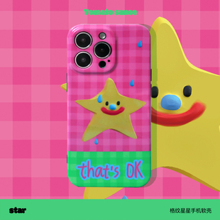 TOMATO SAUCE原创开心星星imd软壳适用iphone14苹果13全包手机壳