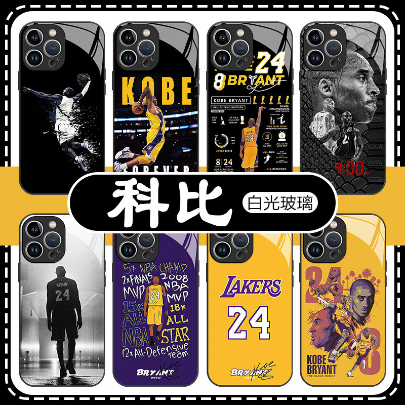 科比手机保护壳苹果14华为mate40篮球iPhone15Promax小米13NBA球星OPPO湖人vivo运动12周边60球衣11欧美30明