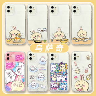 chiikawa手机壳适用苹果13华为mate60卡通iPhone15Promax小米14吉伊11乌萨奇12红米k60荣耀p70可爱p50套vivo