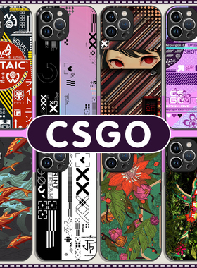csgo手机壳苹果14华为mate60周边iPhone15Promax小米13印花集OPPO游戏vivo贴纸12cs40go11反恐精英30野荷50xr