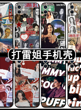 打雷姐手机壳苹果14promax适用于华为mate50周边oppoa97明星lanadelrey同款vivo小米11青春版一加9红米note12