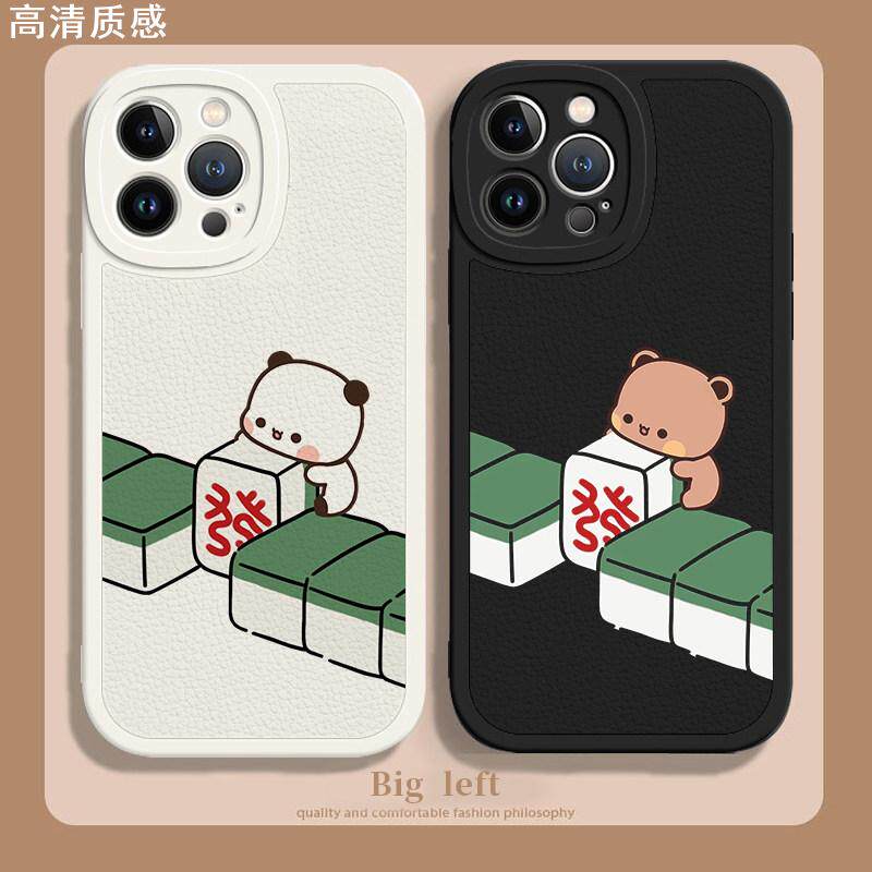 一二布布手机壳苹果15iPhone14一二和布布12mini情侣x新年xs龙年xr小熊猫13promax适用8plus新款一对11发财i7