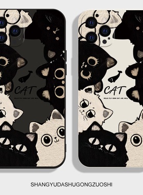 黑色猫咪~ins风简约创意适用iPhone15ProMax苹果14手机壳13/12/11全包镜头16plus防摔14pro软硅胶15女款