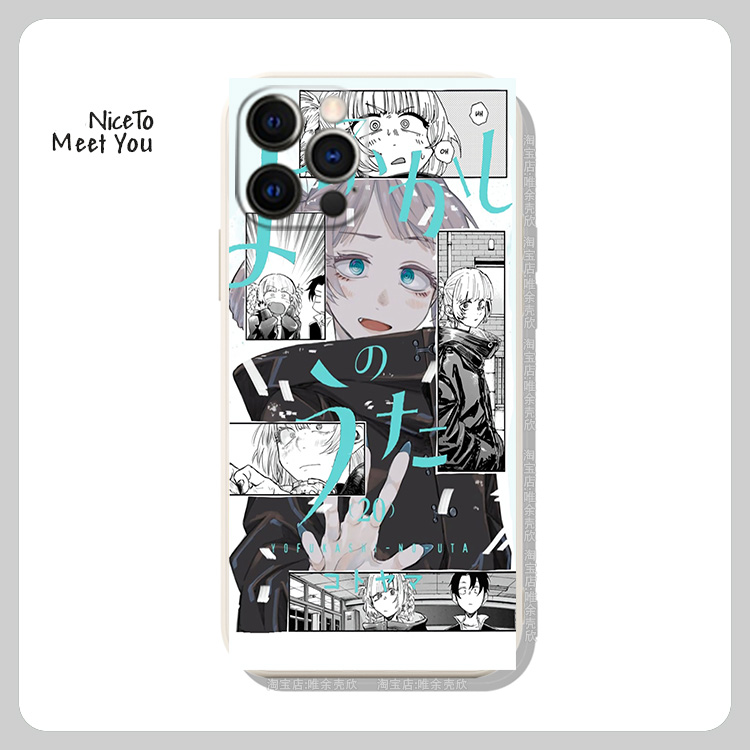 彻夜之歌周边 七草荠手机壳适用iPhone15promax苹果12硅胶14plus小米15pro华为mate70一加ace3红米K60 K80pro