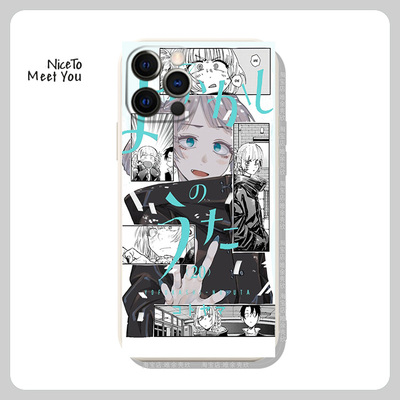 彻夜之歌周边七草荠手机