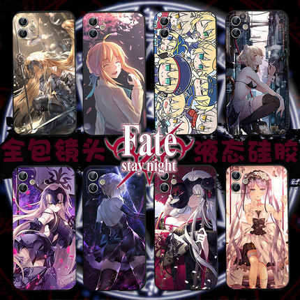 fate手机壳fgo动漫iphone15苹果14/13华为mate40pro荣耀70/p50/p30/60适用12二次元Saber套vivo小米11promax