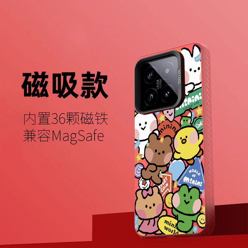 游园会磁吸手机壳红色magsafe适用于小米14pro卡通创意xiaomi14红色新年款情侣保护套 IMD动漫个性彩银镭射壳