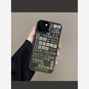 十二星座~个性银彩壳手机壳~适用13pro苹果15华为p60小米13狮子座K60红米/vivox90双鱼座iqooneo7荣耀80黑色