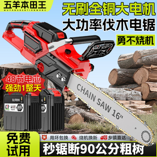 电锯家用锯树小型手持锂电池大容量充电式伐木链锯电动神器
