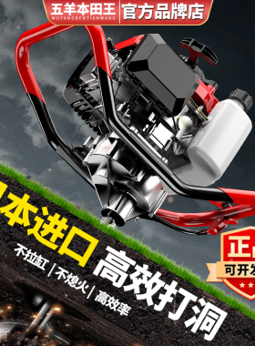 地钻挖坑机进口农用汽油打洞机钻孔果园施肥种植搭棚立柱机