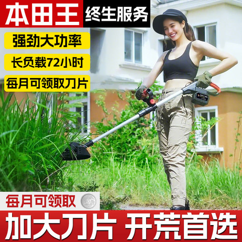 电动割草机小型家用除草机充电式草坪修剪机锂电多功能打草机神器