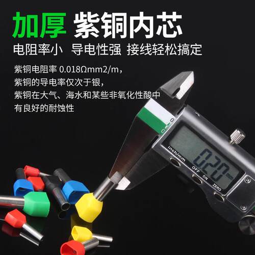 TE双线管型端子压线铜管欧式针型管状冷压预绝缘接线端子头1000只