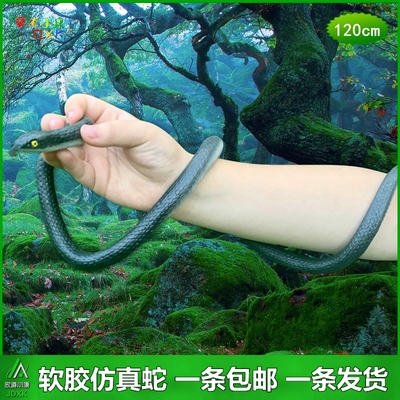 仿真蛇软胶包邮玩具蛇
