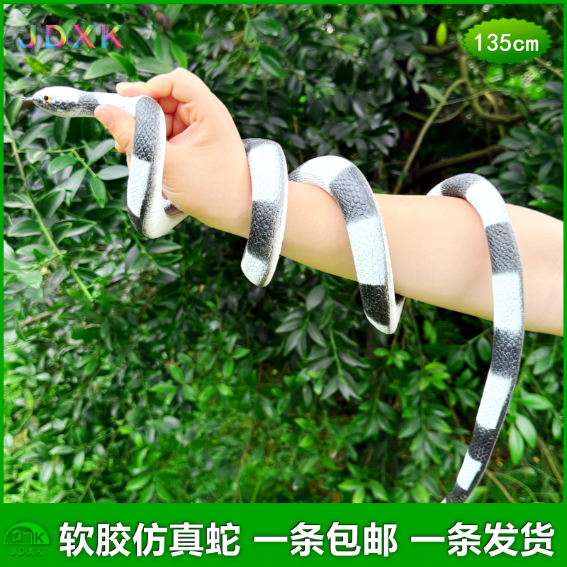 软胶仿真大号白色蟒蛇白蛇传竹叶青蛇银环蛇儿童玩具假蛇动物模型