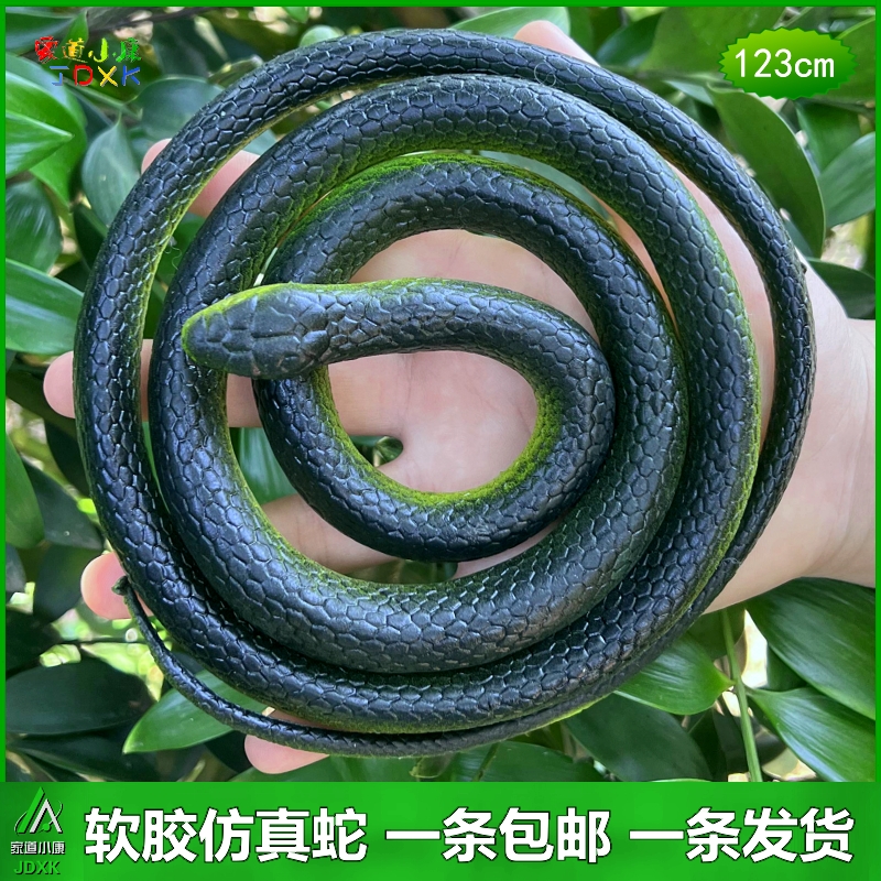 软胶仿真蛇青色假蛇包邮