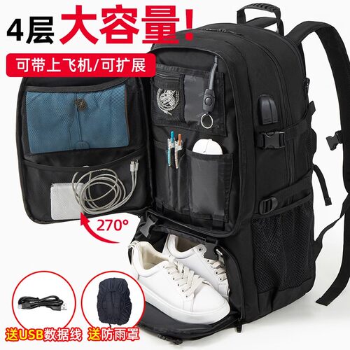 德国旅行包男户外登山双肩包超大