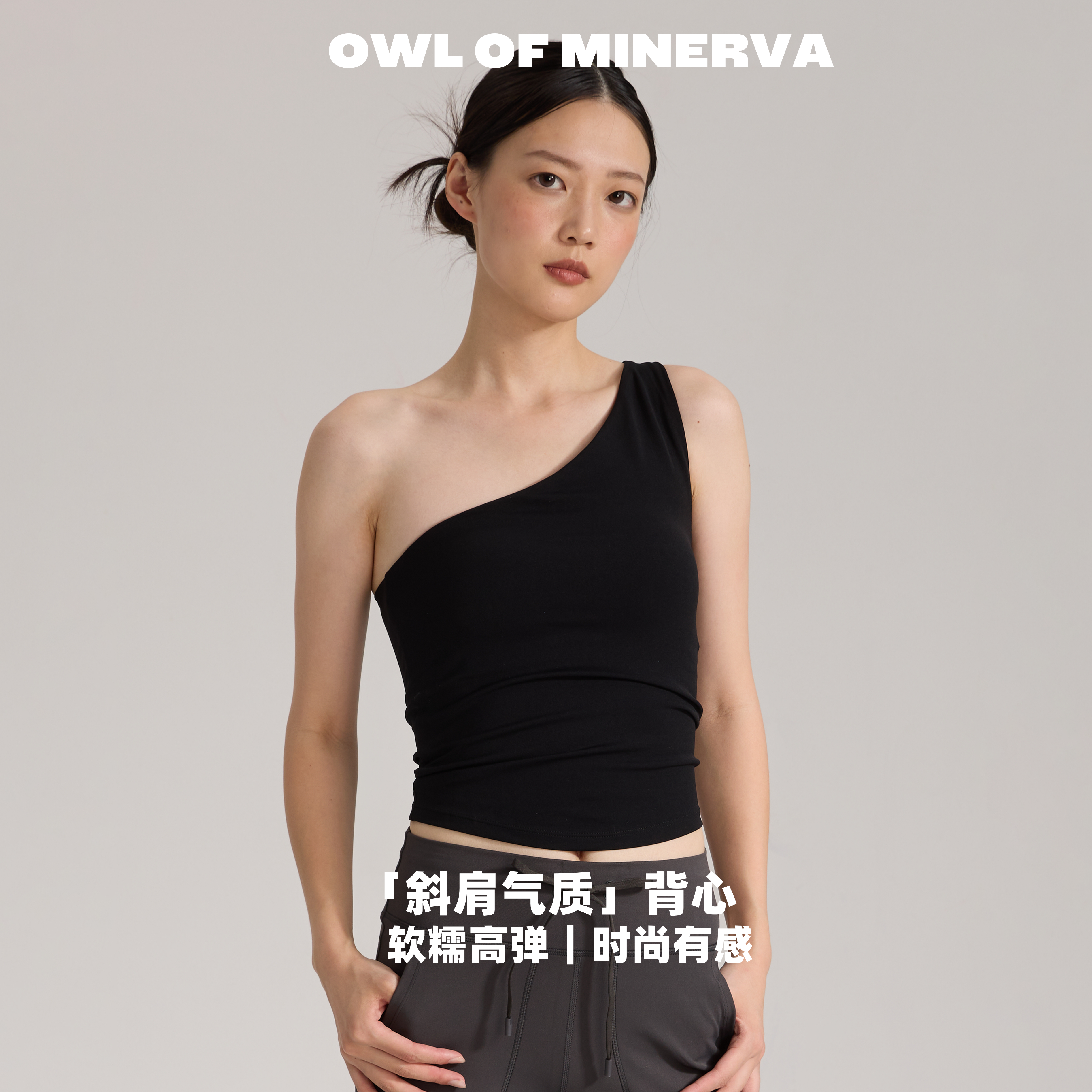 裸感瑜伽背心女斜肩美背运动内衣