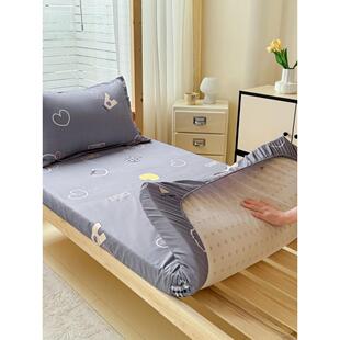 学生宿舍床笠罩床垫保护套家用四季三件套薄款通用全包围单件床罩
