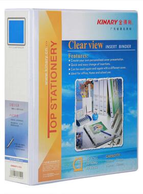 金得利 7503D/7504D/7502D 2寸3寸D型孔2孔3孔4孔PVC纸板快捞夹A4