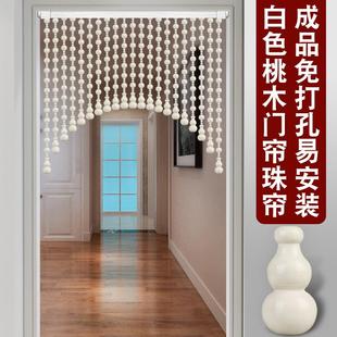 珠帘桃木葫芦门帘玄关隔断帘免打孔过道卧室门对门卫生间半帘挂帘