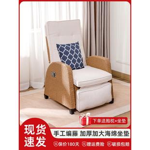 阳台休闲躺椅家用懒人沙发午睡藤椅客厅茶桌椅组合老人单人靠背椅