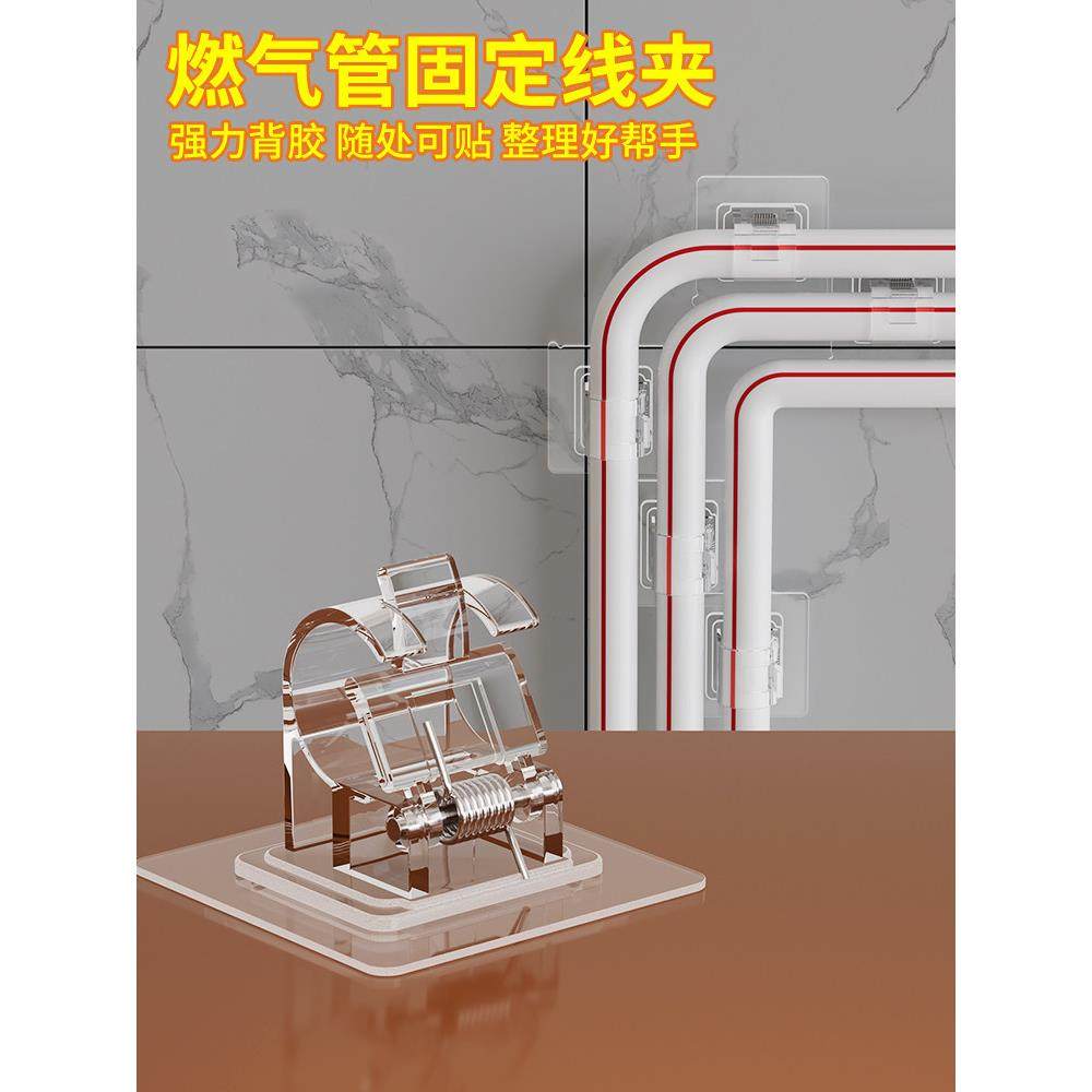 燃气管固定卡扣墙壁安装挂钩免钉粘贴式管卡软管ppr管线管夹支架