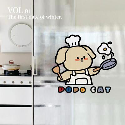 厨神小狗厨房玻璃门贴纸静电贴免胶墙上遮丑贴画装饰餐厅装饰画