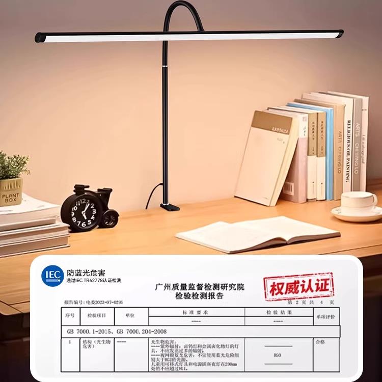 长臂台灯大学生宿舍插电学习灯护眼节能LED可换灯泡夹子阅读