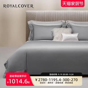 100%新疆长绒棉床品全棉北欧风素色套件轻奢纯色四件套 罗卡芙