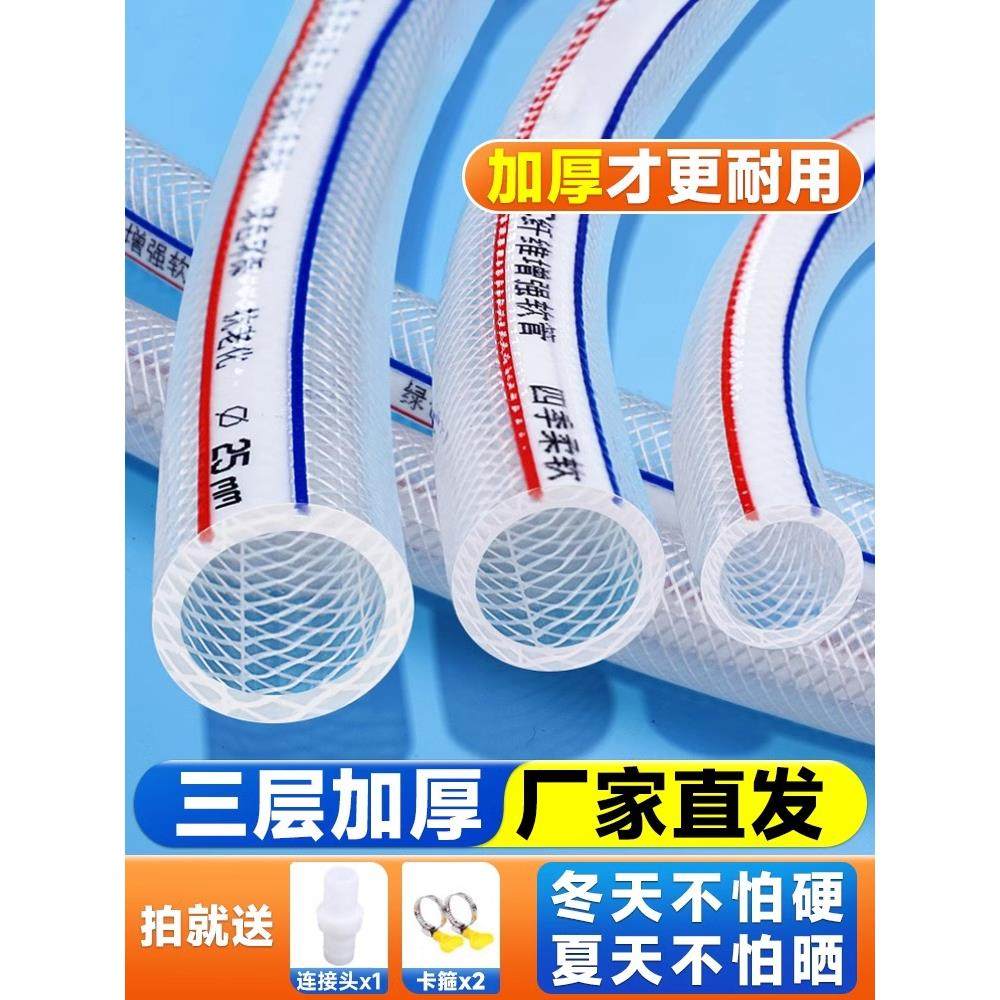 水管软管防冻高压4分钟6分钟1英寸家用水管灌溉灌溉塑料牛筋管