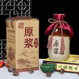 陶瓷酒坛土陶白酒瓶空瓶一斤装 家用酒壶小罐子可定制包装 量大 包邮