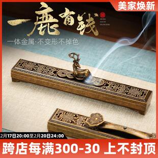 金属线香香盒卧香炉家用室内仿古镂空香薰盒檀香熏香炉线香炉卧式