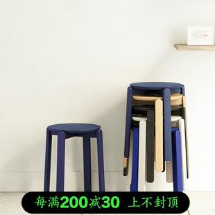 森川家具餐凳实木白蜡木圆凳子家用叠放板凳现代简约北欧矮凳木凳